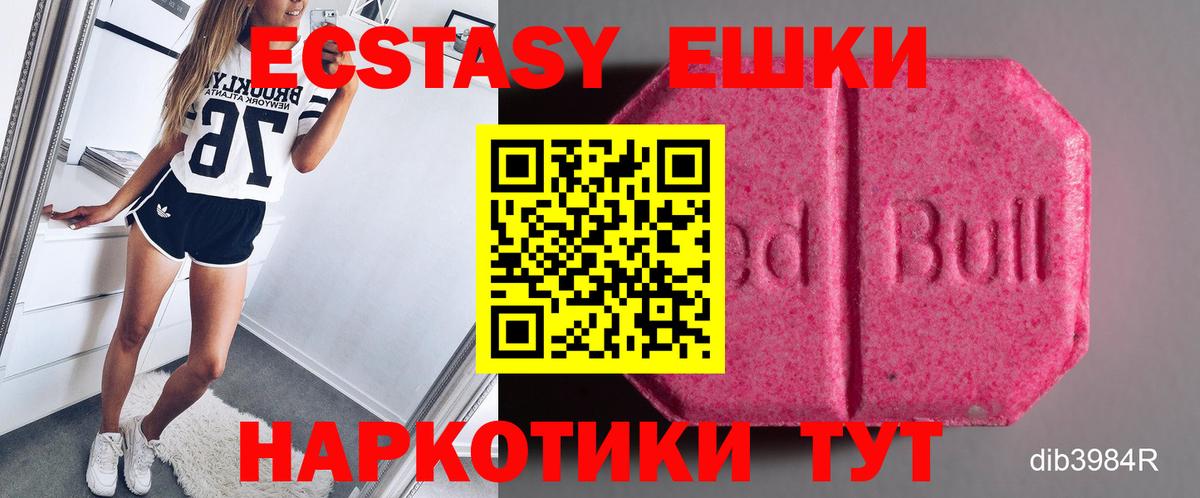 Экстази mix Губкинский