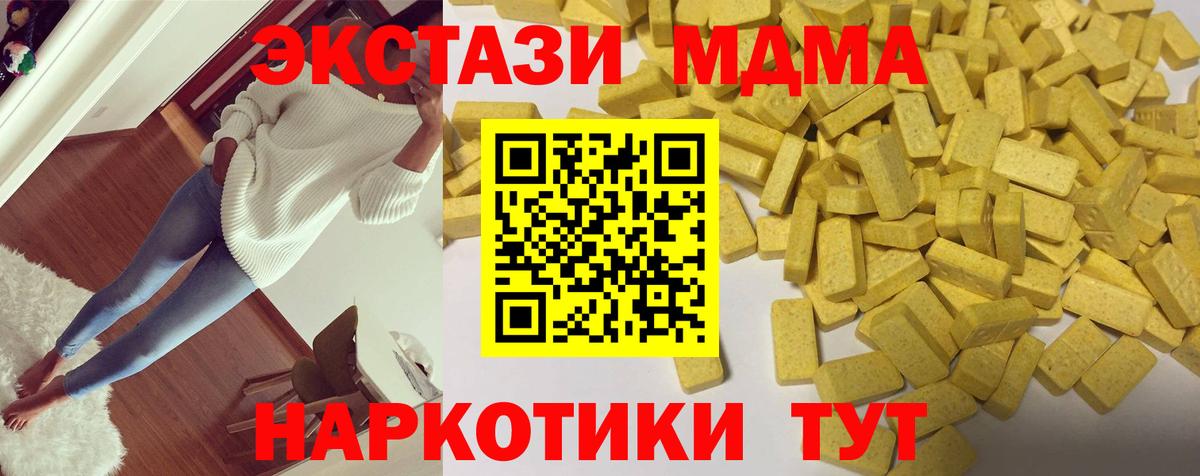 МЕФ   Губкинский  Вход с VPN  А ПВП СОЛЬ кристаллы  Вейп ТГК  ГАШИШ  Гашиш  Каннабис 