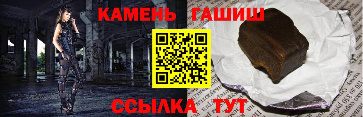 Гашиш 40% ТГК  цена наркотик  Губкинский  Вход с VPN  Гашиш AMNESIA HAZE 