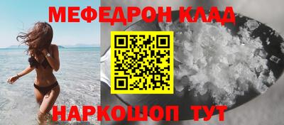 кокс Кунгур