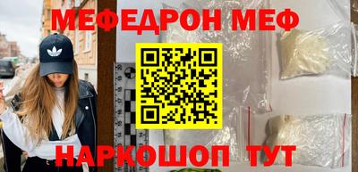 кокс Кунгур