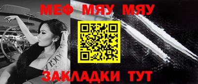 кокс Кунгур