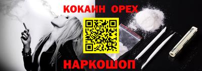 кокс Кунгур