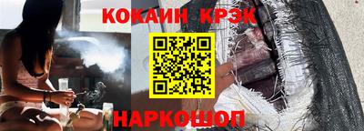 кокс Кунгур