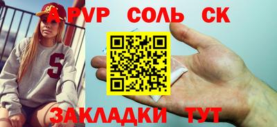 Альфа ПВП Кулебаки