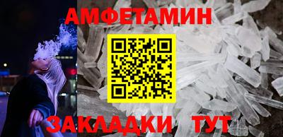 Альфа ПВП Кулебаки