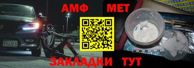 Альфа ПВП Кулебаки