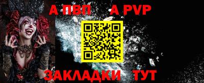 Альфа ПВП Кулебаки