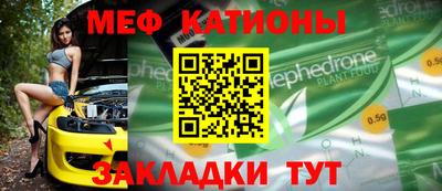 кокс Кунгур