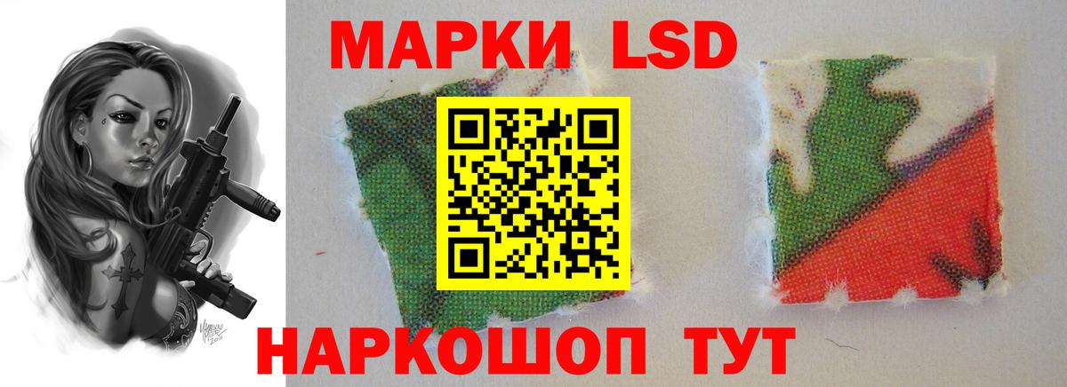 ЛСД экстази кислота  KRAKEN   Губкинский  Лсд 25 экстази ecstasy  Вход с VPN 