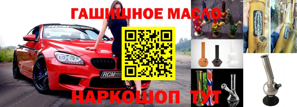 Дистиллят ТГК жижа Губкинский