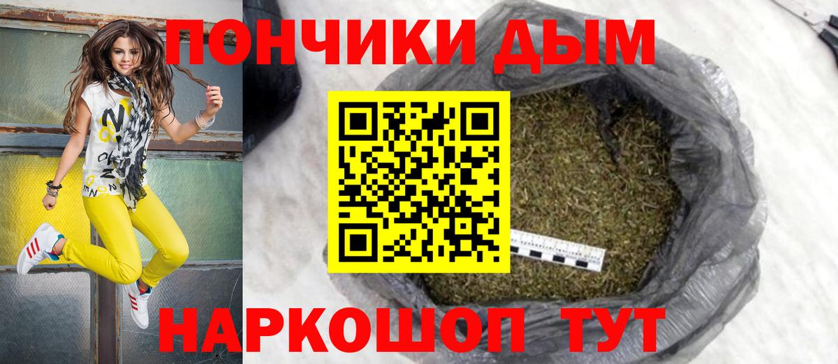 Бошки марихуана Amnesia Губкинский