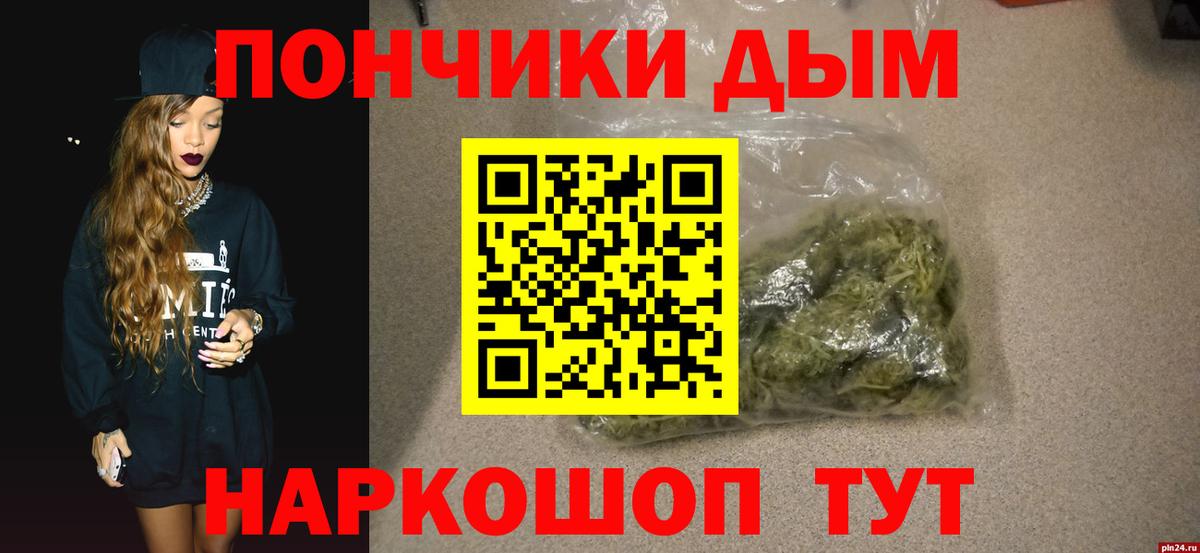 Каннабис Amnesia  МАРИХУАНА семена  Каннабис индика  Губкинский  Вход с VPN 
